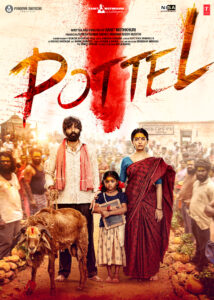 Pottel (2024) Dual Audio {Hindi-Telugu} Movie 480p | 720p | 1080p 1 MV5BMTY3MGVjMzItZmUxNi00NzE4LTllYzQtMjYwMWU4OTJkZDZhXkEyXkFqcGc@. V1